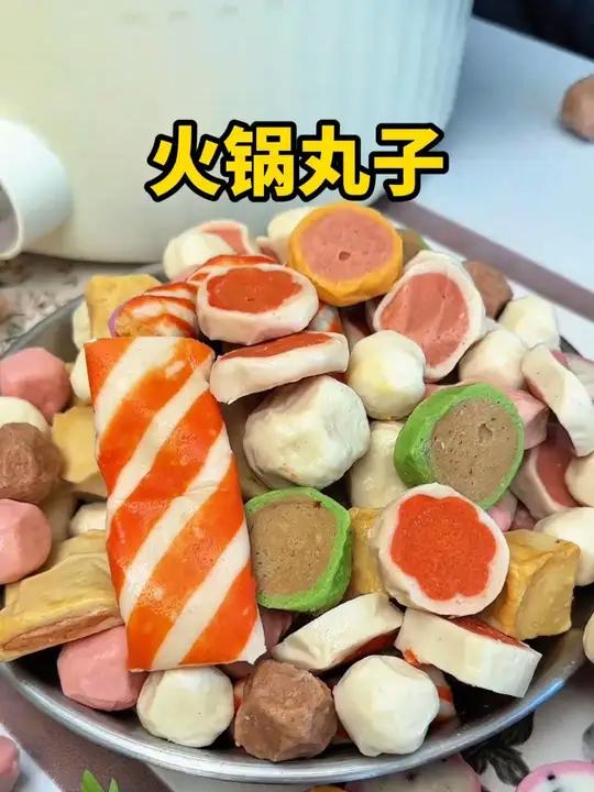 涮火锅必备的火锅丸子,还是清真的,吃起来劲道Q弹,还可以爆汁,关键价格也划算 在家吃火锅 
