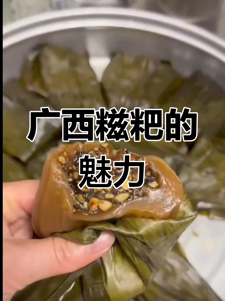 广西特产糍粑,乡村味道大揭秘