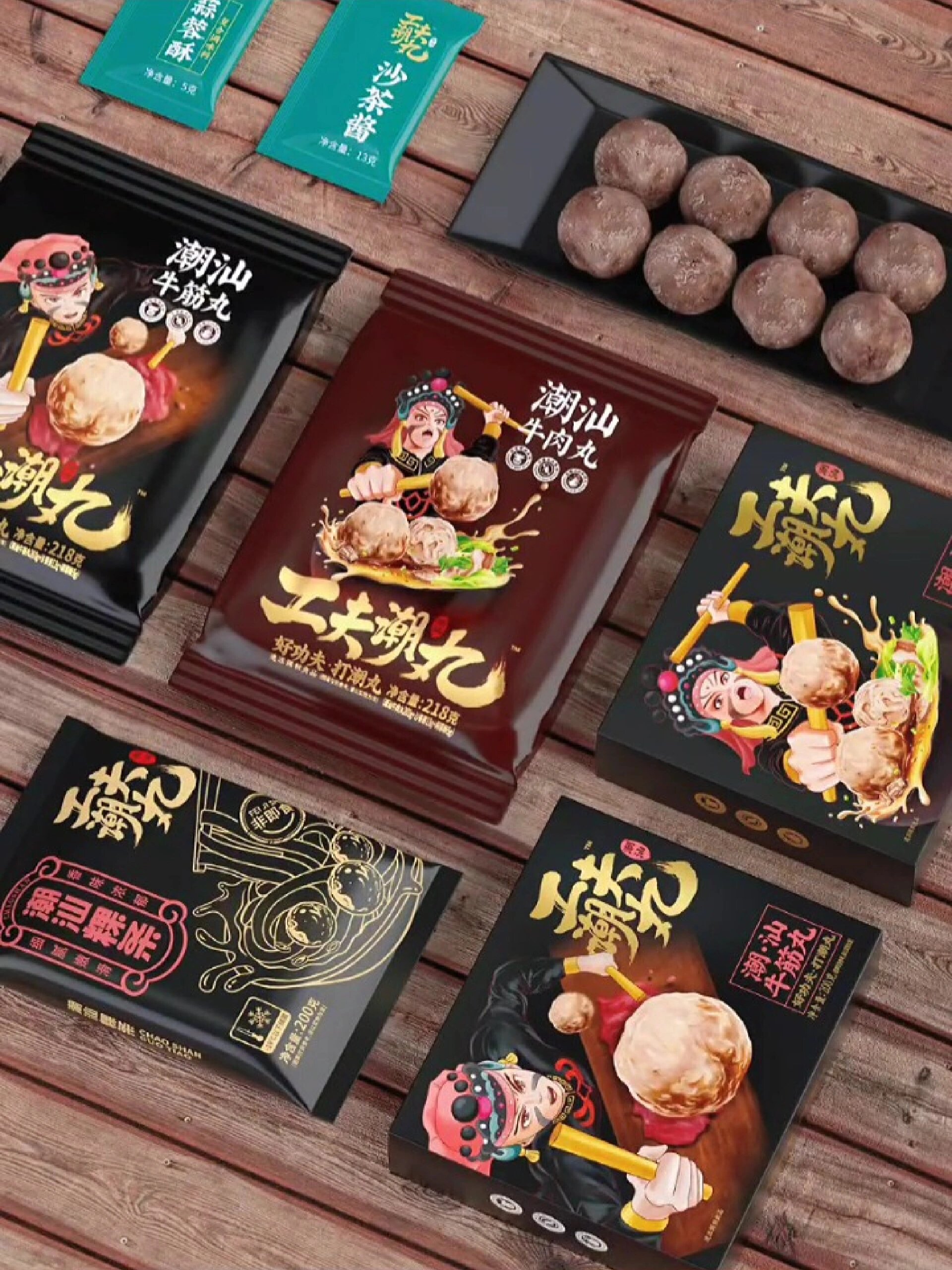 潮汕牛肉丸包装设计