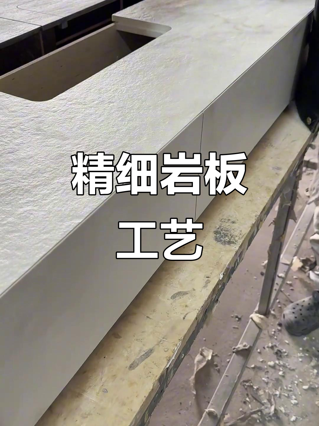 鱼肚金岩板,精致纹理与细腻工艺,打造独特空间感