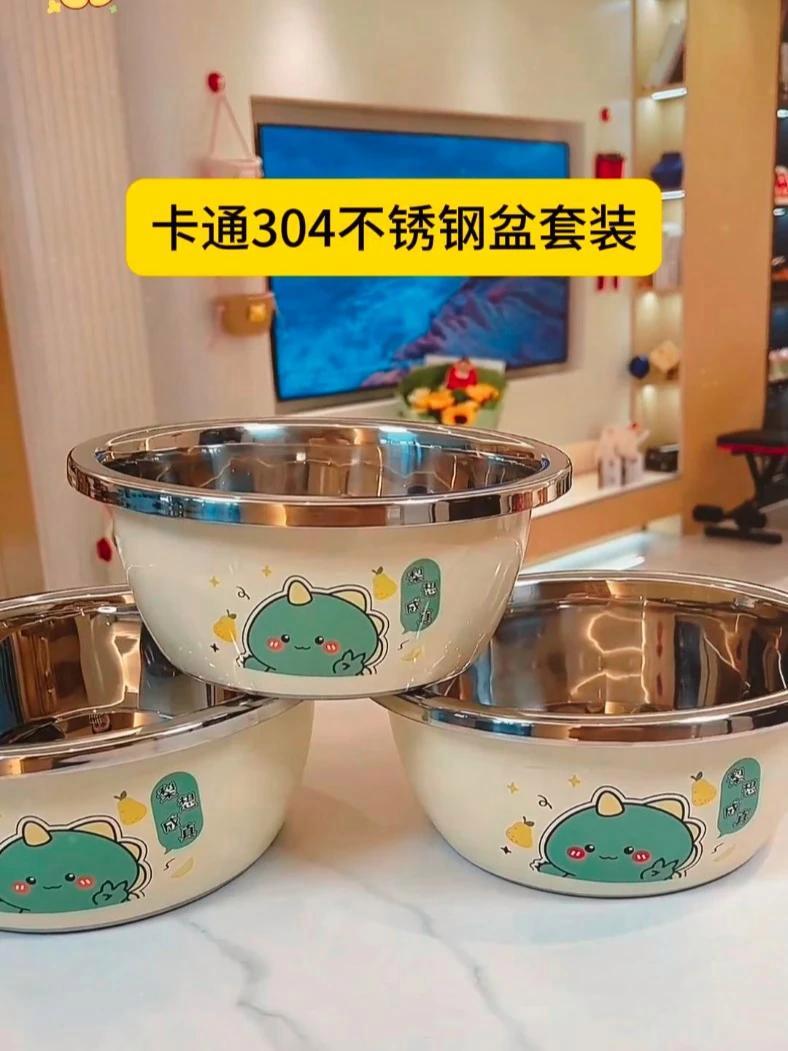 厨房好物 不锈钢盆 不锈钢洗菜盆 不锈钢盆三件套 结实耐用J