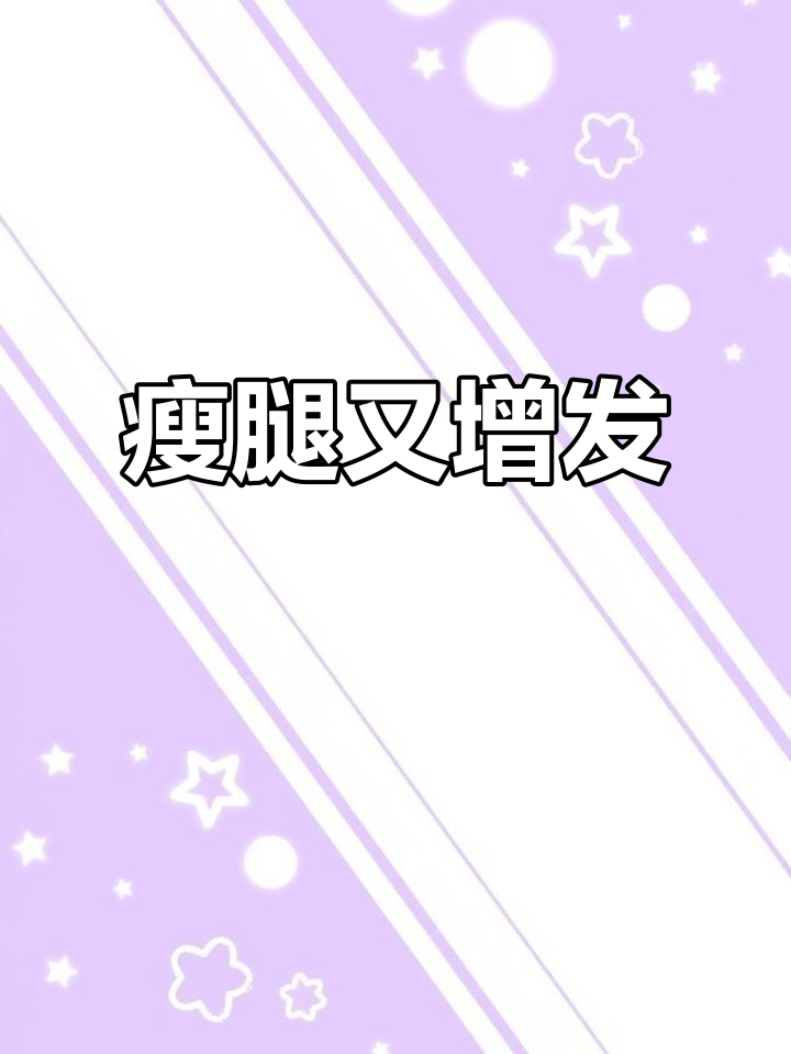 香蕉燕麦黑芝麻奶昔,喝出好身材!