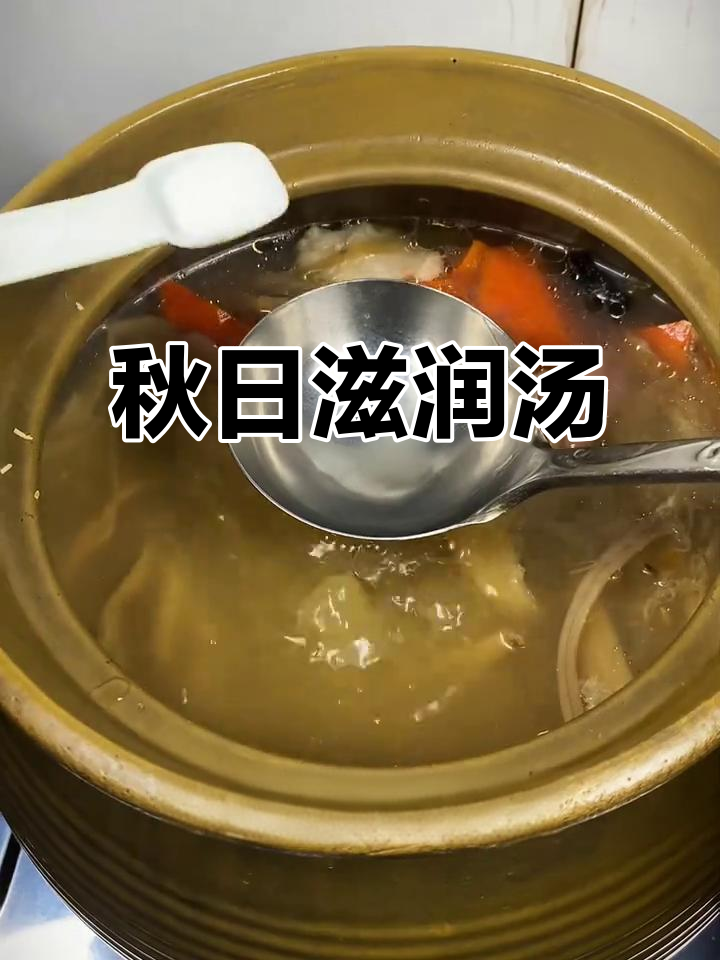 秋季滋补汤,霸王花与海底椰搭配,温暖又舒适!