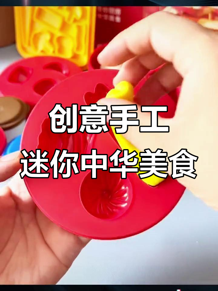 用面粉彩泥做迷你包子馒头,锻炼宝宝动手能力