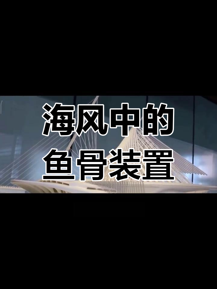 圣地亚哥的建筑与气候完美融合