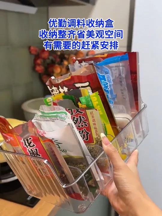 厨房有了这个 调料收纳盒,再也不怕开口的调料洒出来了,用来收纳瓶瓶罐罐咸菜也很不错,收纳整