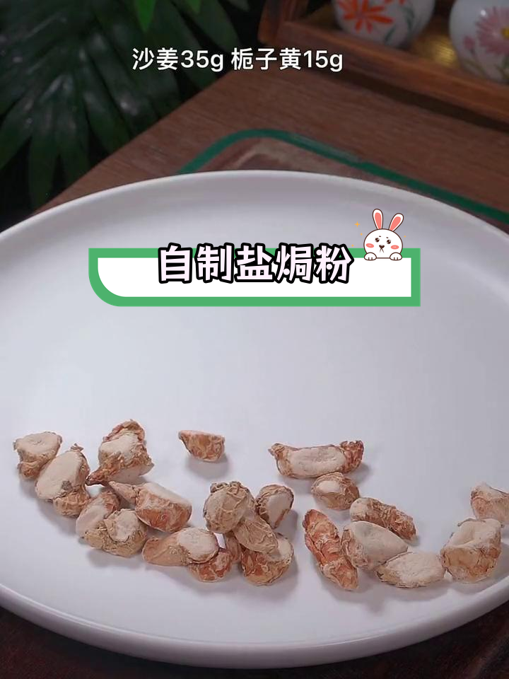 在家做盐焗鸡,简单又美味!