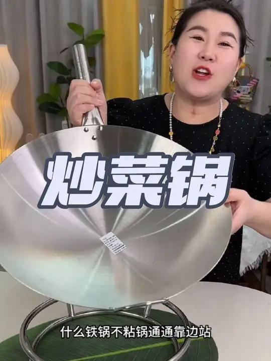 不锈钢炒菜锅煎炒炖煮炸都可以不锈钢的材质非常好,家用商用都可以