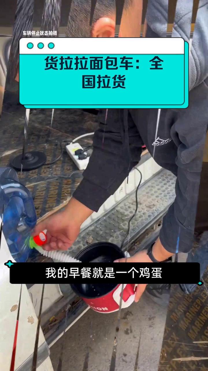 货拉拉面包车:全国拉货