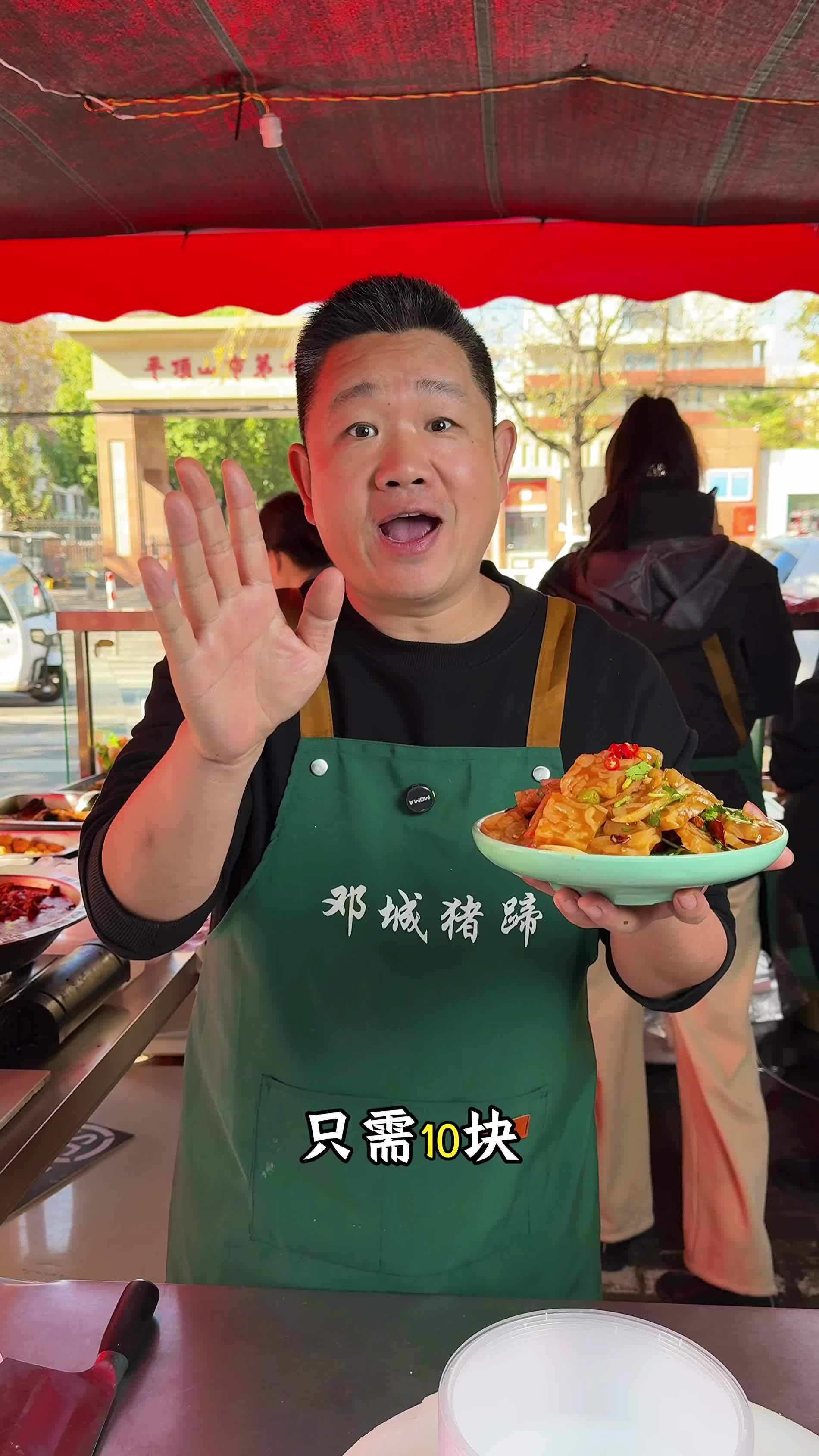来自河南乡村美食，皮冻，软筋Q弹，肉香四溢，酸辣爽口！皮冻 深夜美食 凉菜