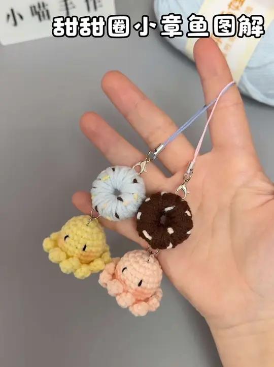 图解放最后啦!超简单又精致得甜甜圈小章鱼挂件,快艾特你有手的闺蜜给你安排!毛线:萌娃娃2号
