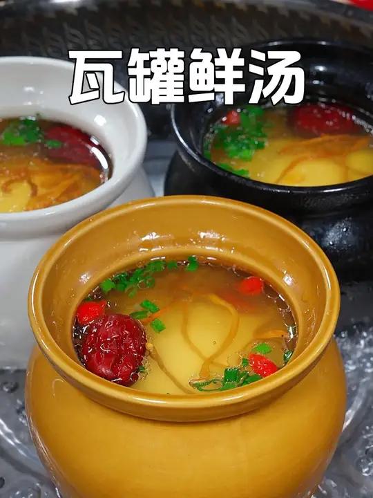 我每周都会做两次这个瓦罐汤给孩子喝,做法简单,汤鲜味美,食材的营养也不会流失,孩子超爱喝