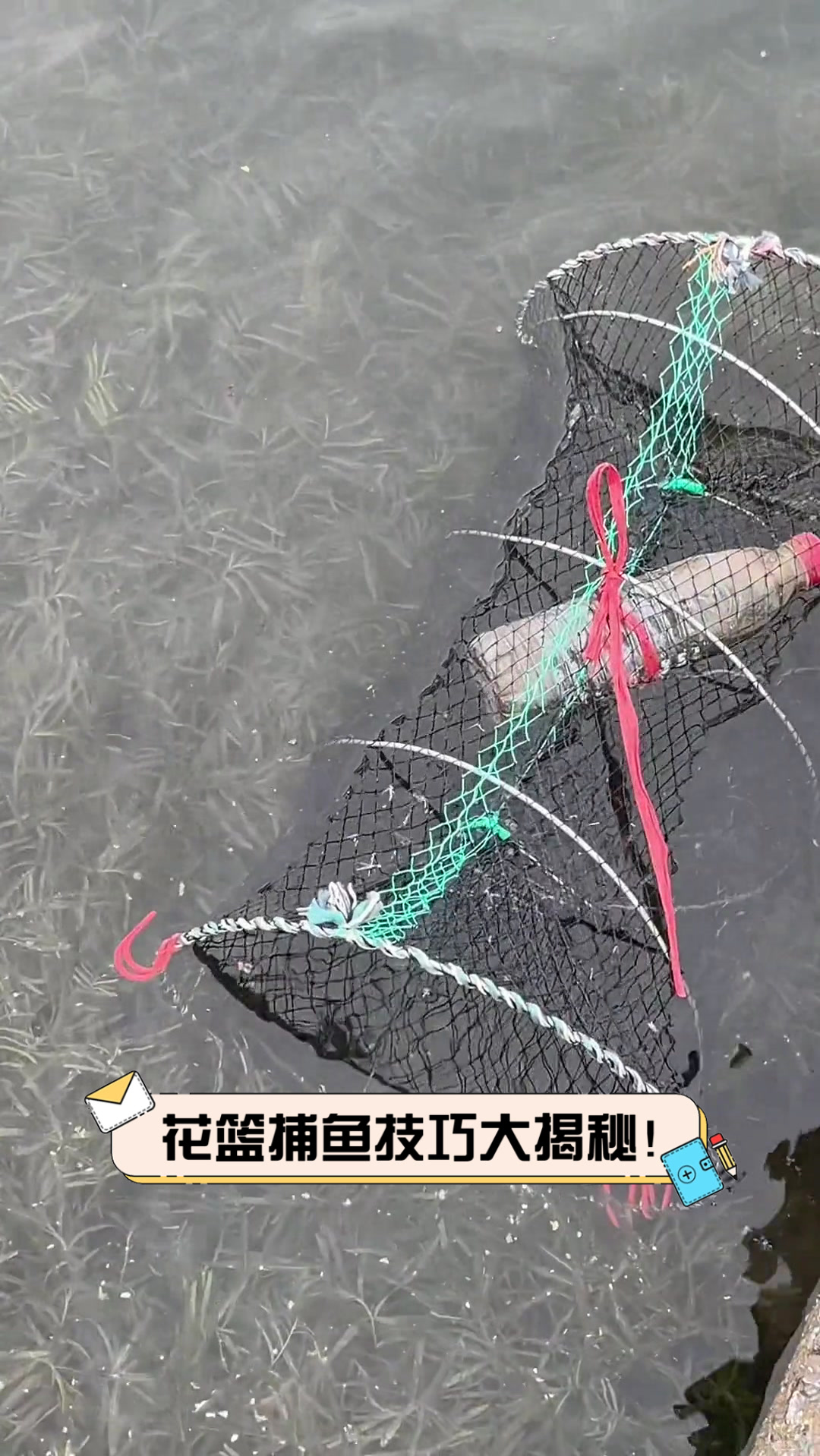 花篮捕鱼技巧大揭秘！