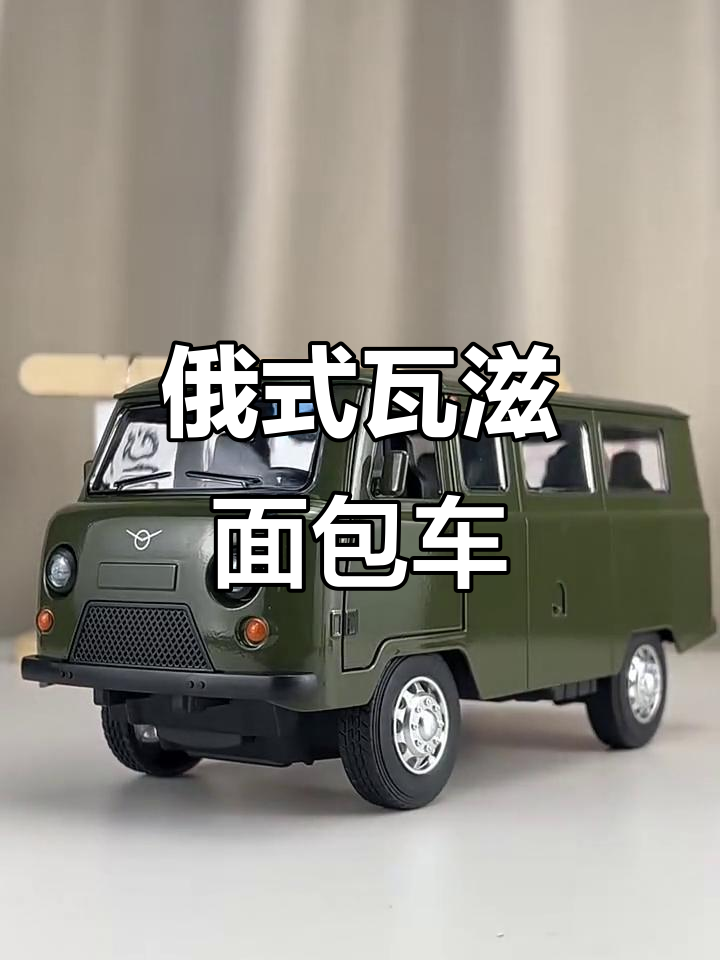 俄罗斯瓦滋旅行者面包车:战斗民族的越野利器