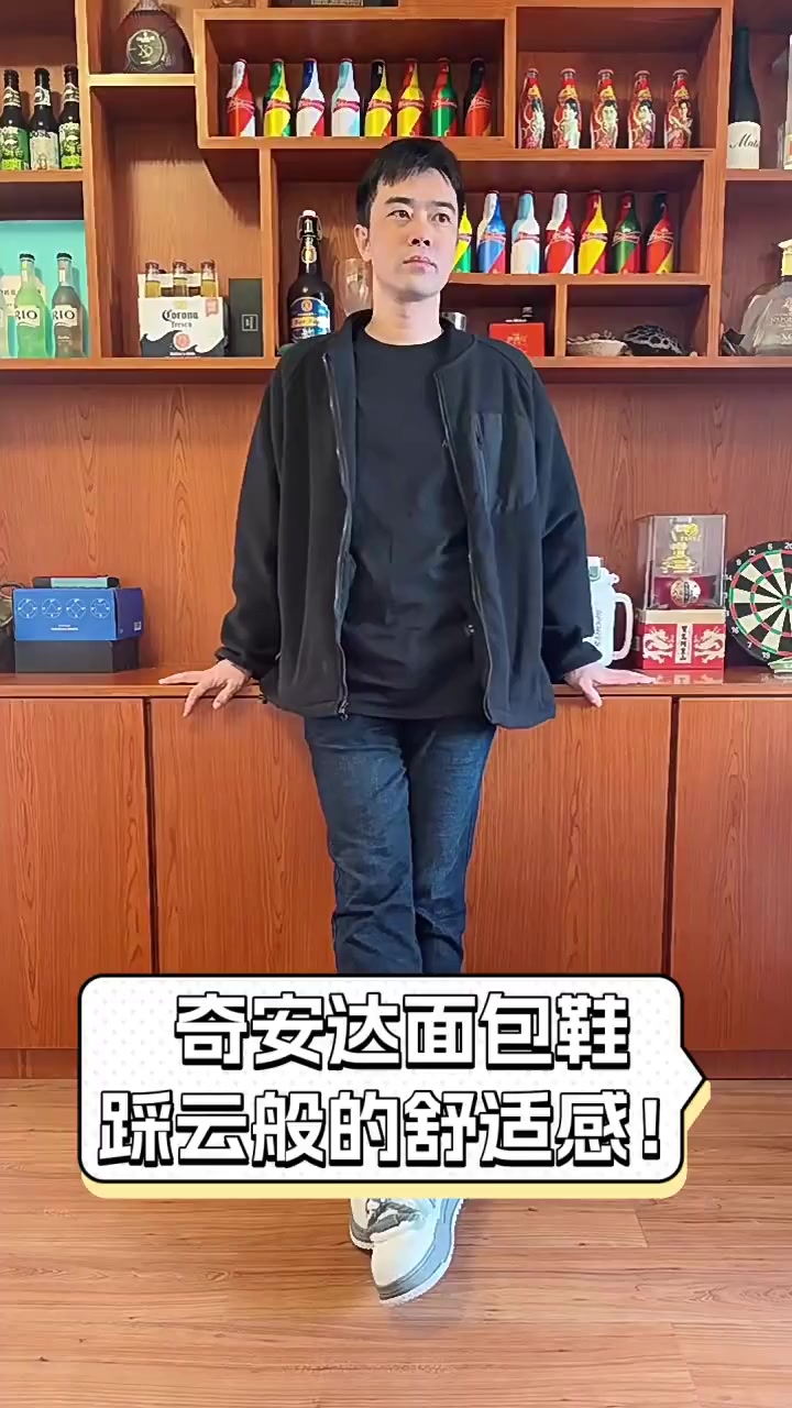 奇安达面包鞋,踩云般的舒适感!