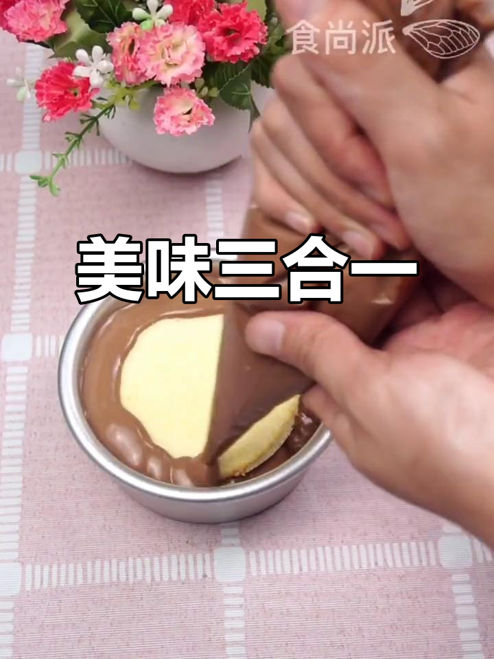 蛋糕胚、冰激凌与巧克力淋面,完美组合!