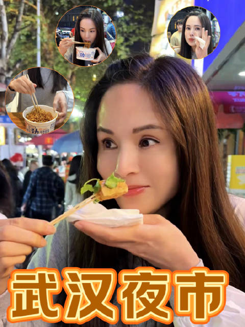 李若彤在武汉万松园吃嗨了 在武汉万松园,吃到了超好吃的热干面、三鲜豆皮、蟹脚面、锅盔、汤包