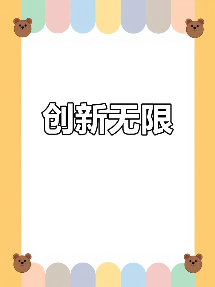 今年要大胆尝试,再做个盒子蛋糕,尽情创意吧!