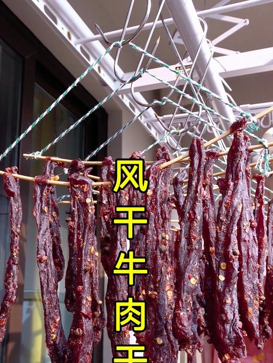 在家自制风干牛肉干，比例配方告诉你，干香好吃有嚼劲，比买的香