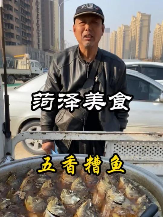 被糟鱼耽误的相声演员