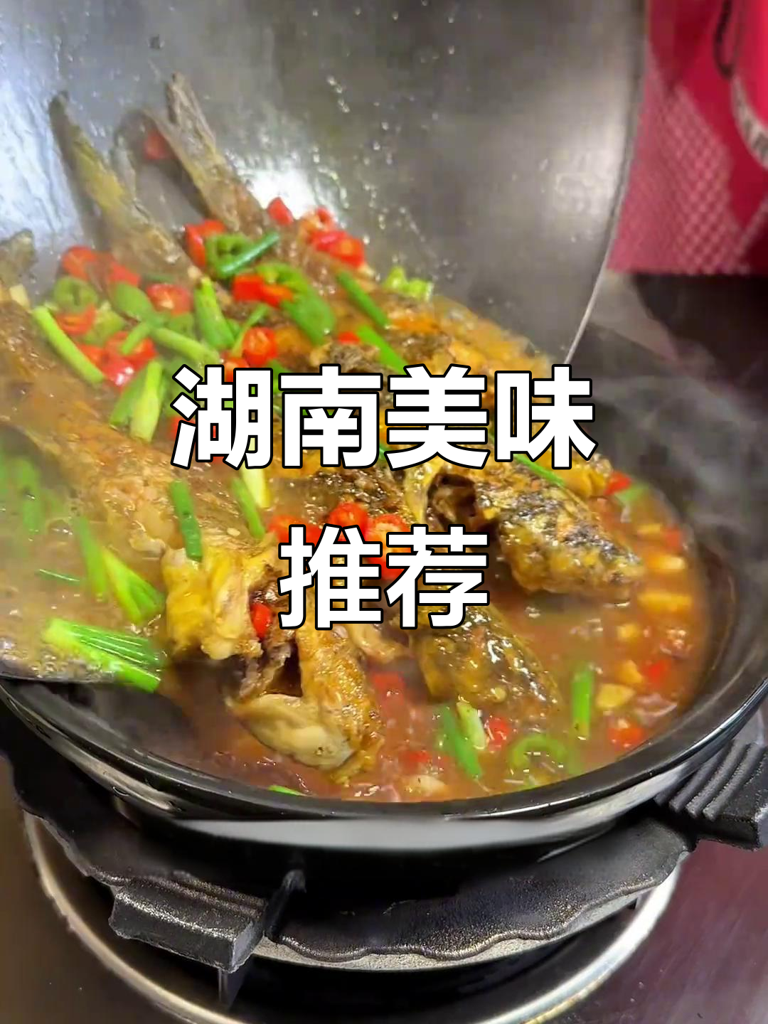 黄骨鱼与荷包蛋的完美搭配,过年必试的美味!