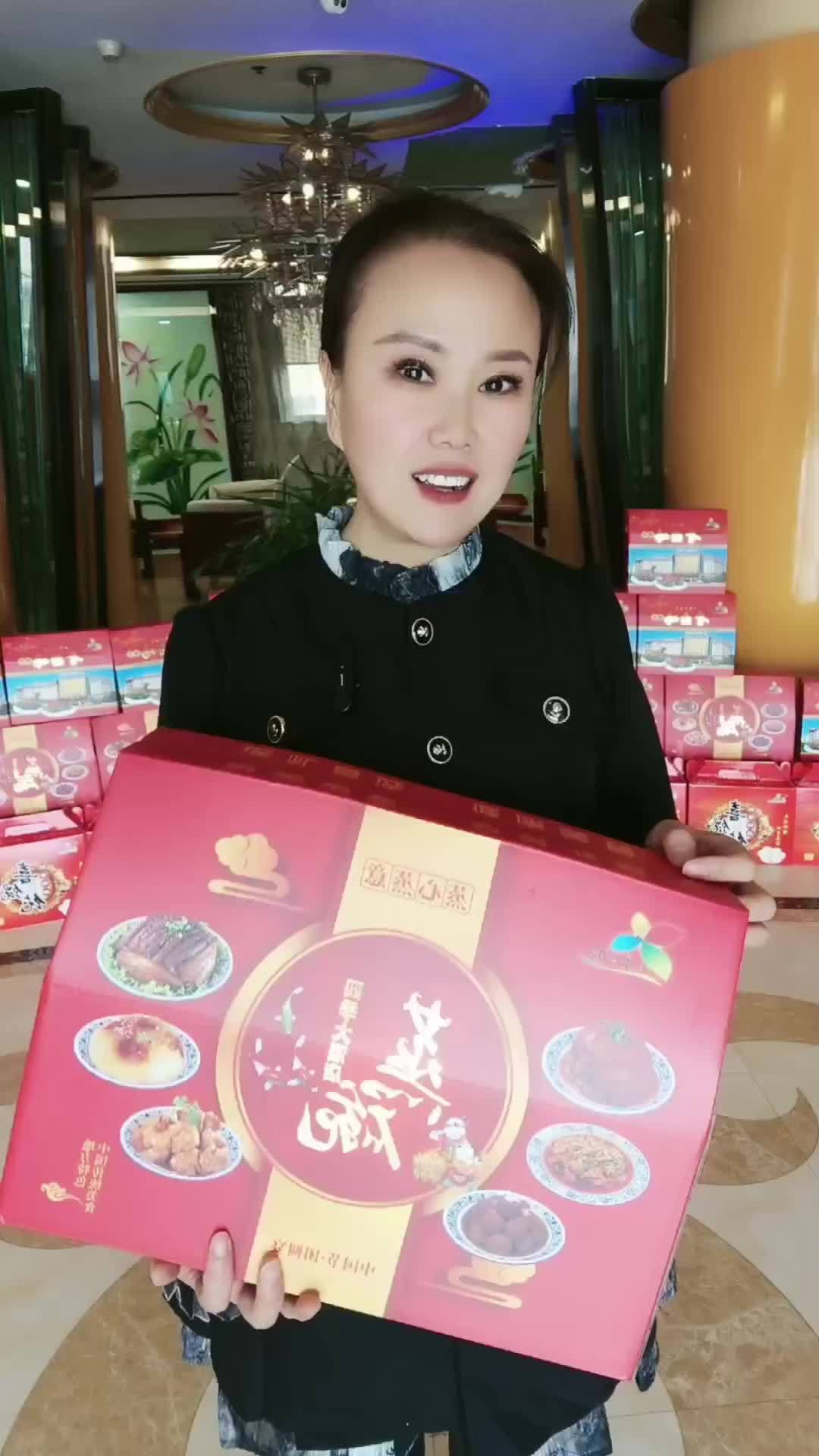 春节将至,礼物备起。礼成人情,爱暖人心。一份合阳蒸碗 一份心意。合阳蒸碗,送的不只是礼,更