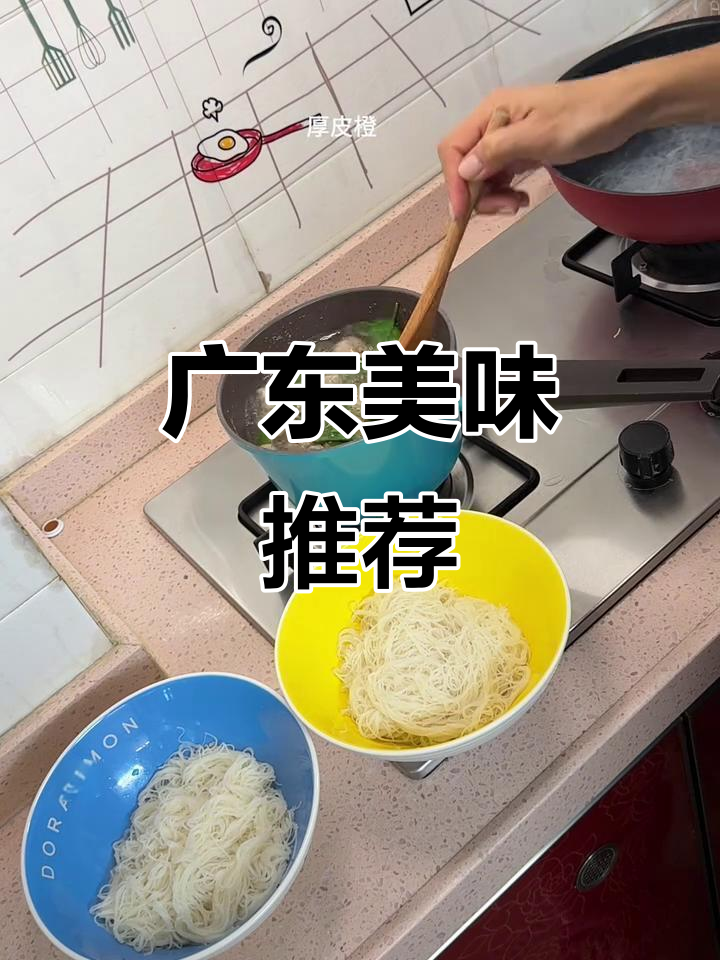 广东早餐必试,猪杂粥、腌面搭配绝妙!
