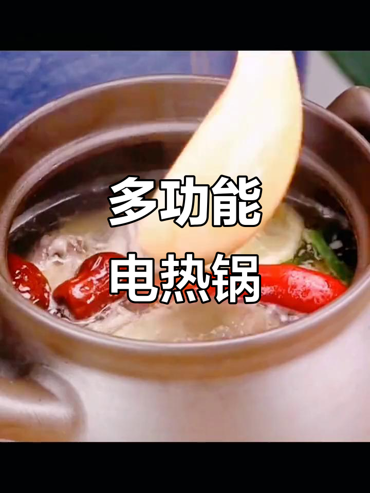 智能紫砂煲,炖汤煮粥一锅搞定,大容量快速加热