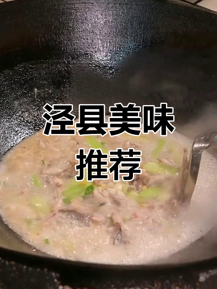 泾县必吃美食,湘菜连锁水煮田鸡,本地人气爆棚