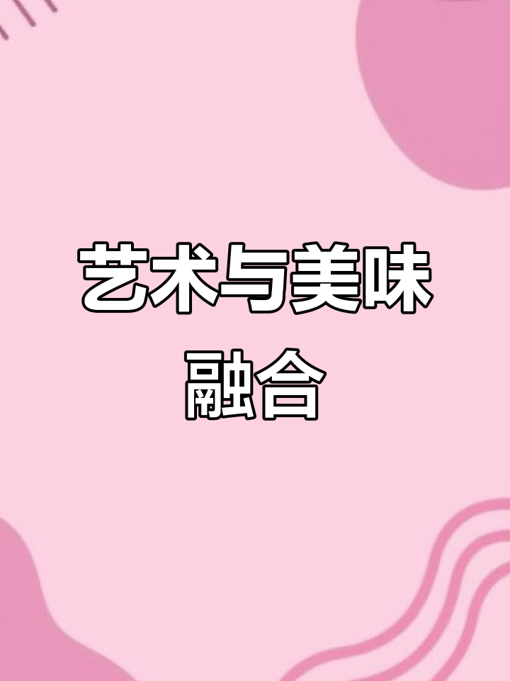 南京网红插画巧克力,圣诞限定系列超美!
