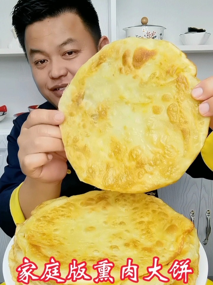 分享一个熏肉大饼从熏肉到烙饼炒酱的全教程