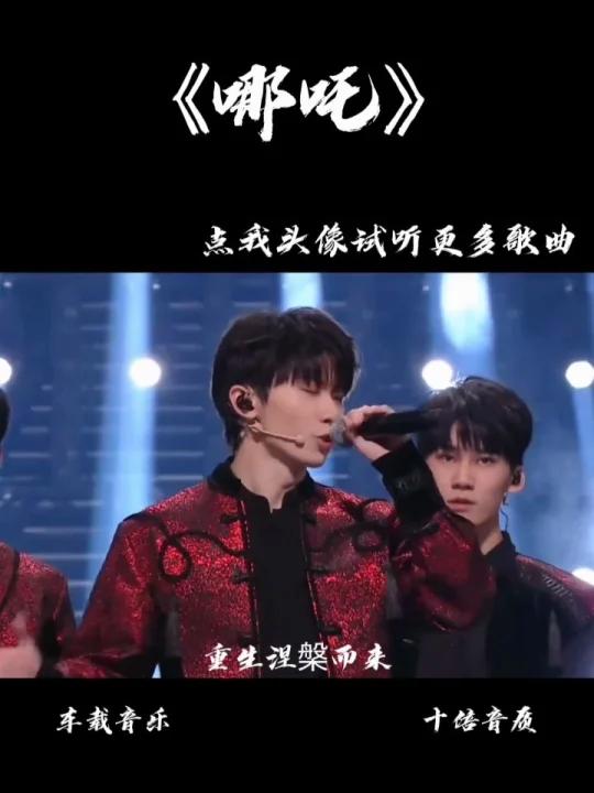 时代少年团yyds