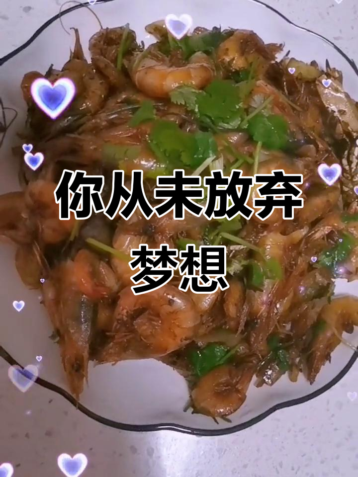 跌倒后傻笑再站起，你从不言败的坚持让人心动