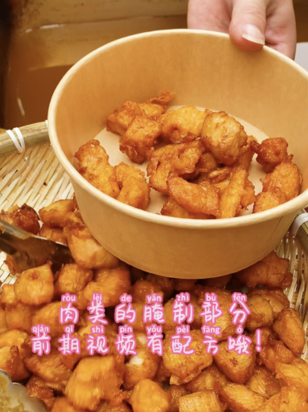 水果炸鸡制作