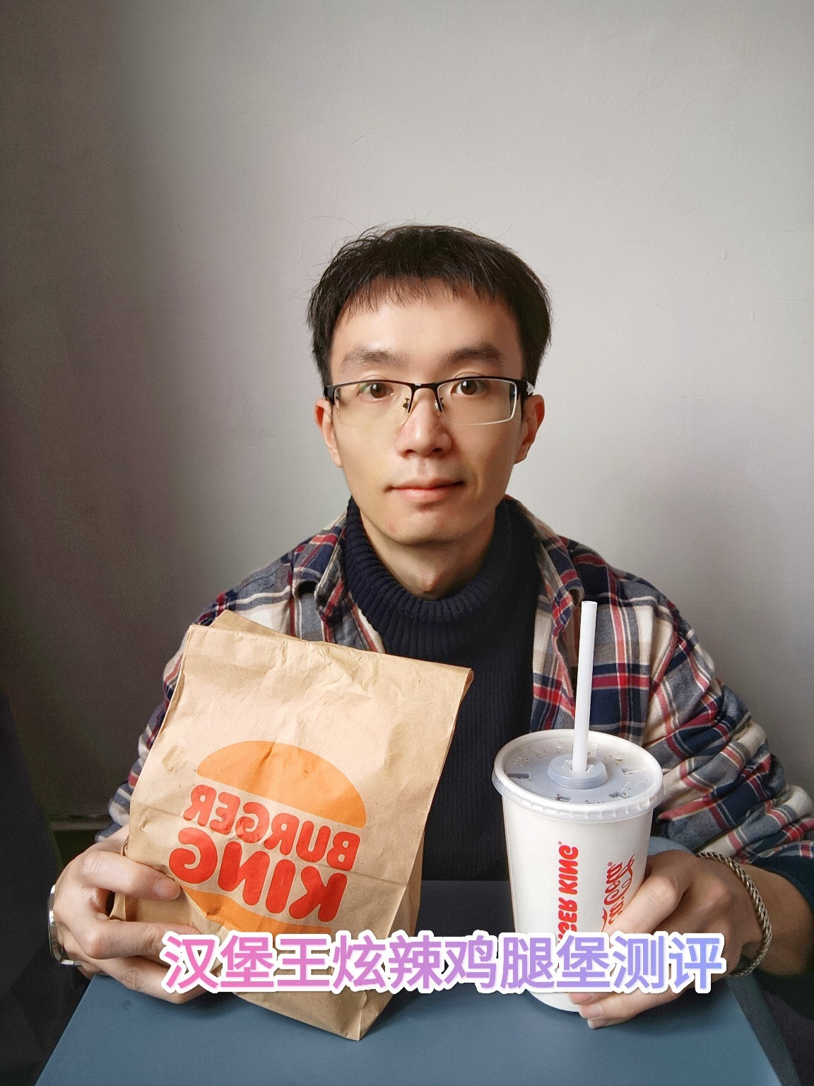 汉堡王炫辣鸡腿堡测评