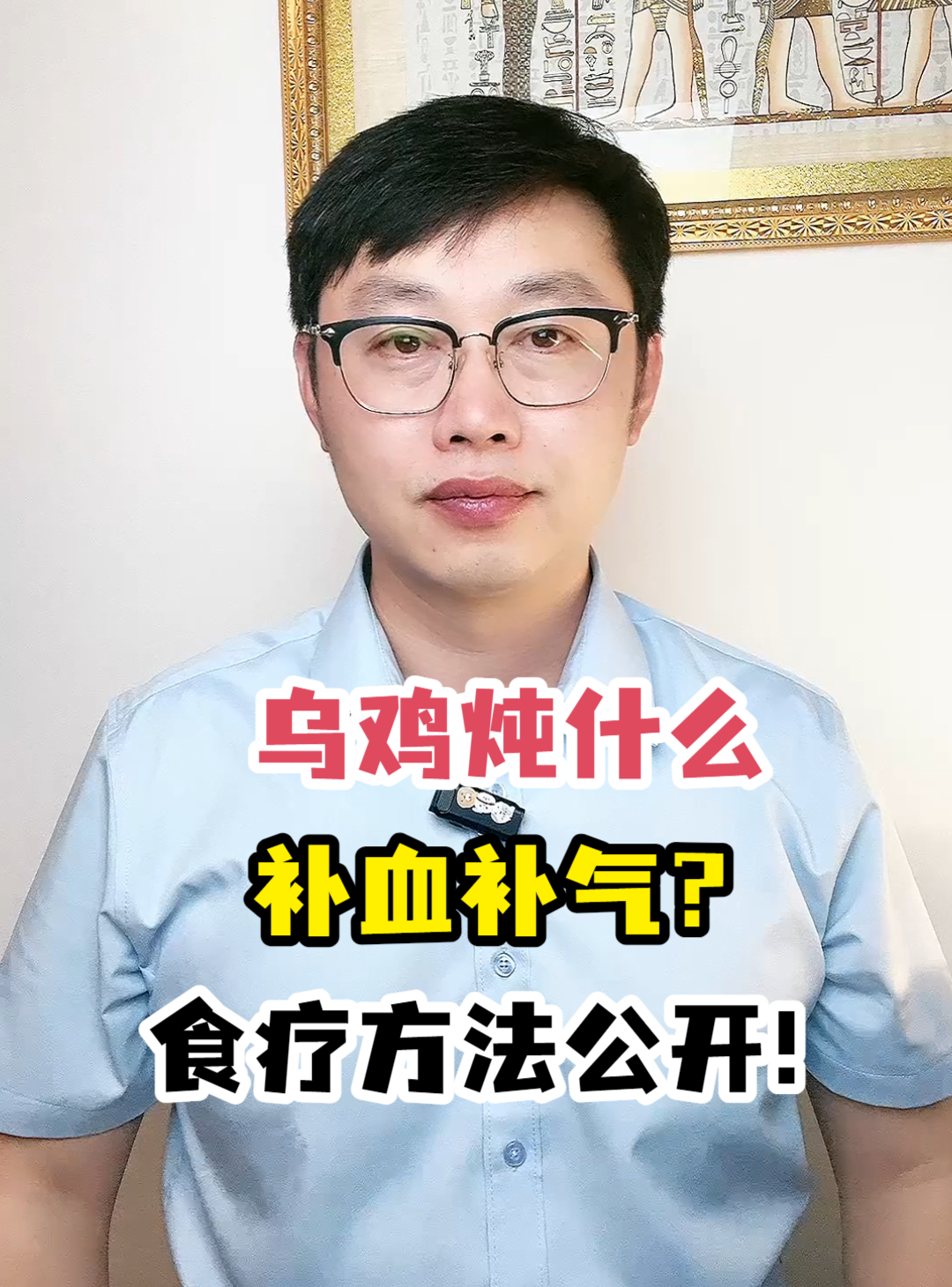 乌鸡炖什么补血补气?食疗方法公开!