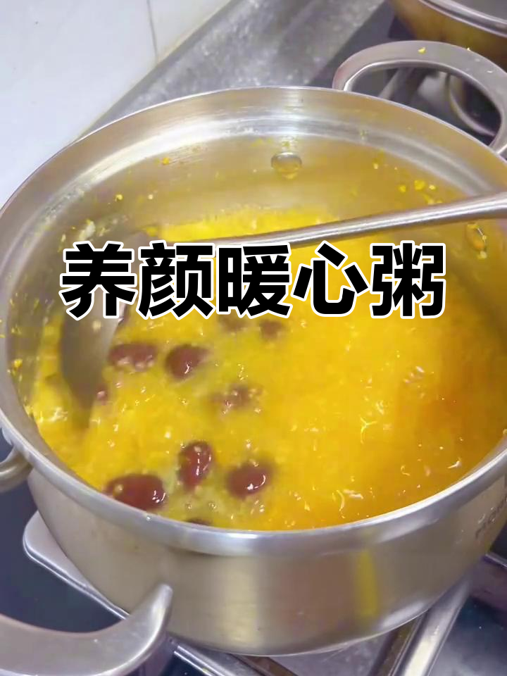 营养早餐,温暖脾胃,红枣南瓜粥让你气色红润!