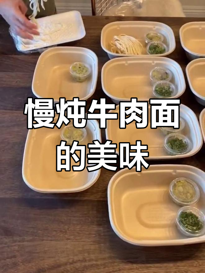 加州家庭厨房的牛肉面生意