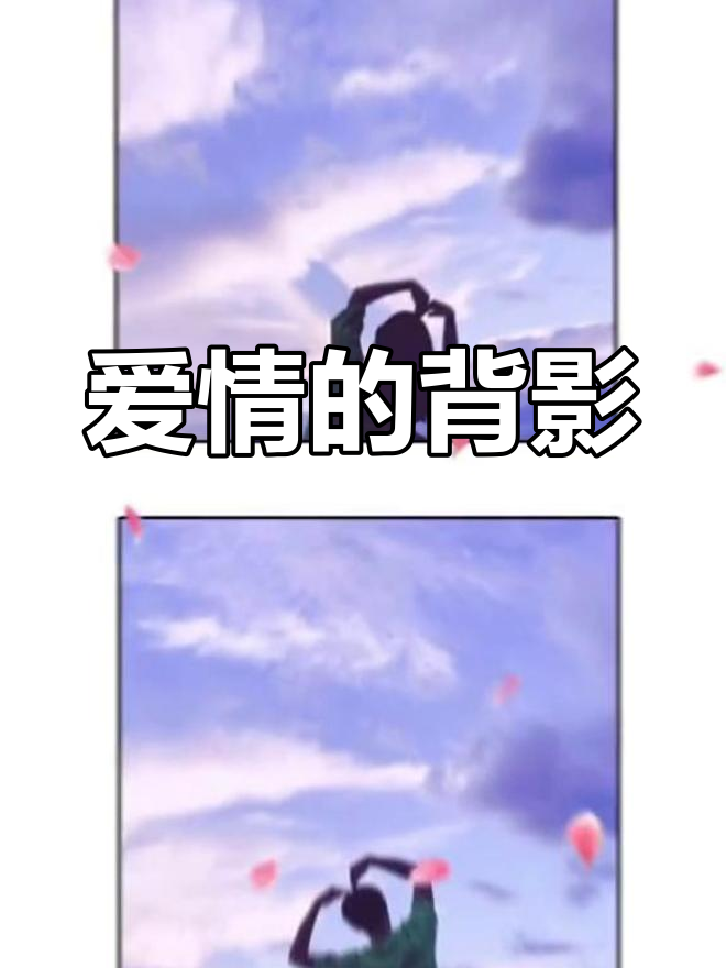 情侣背影头像,爱情无声的诉说