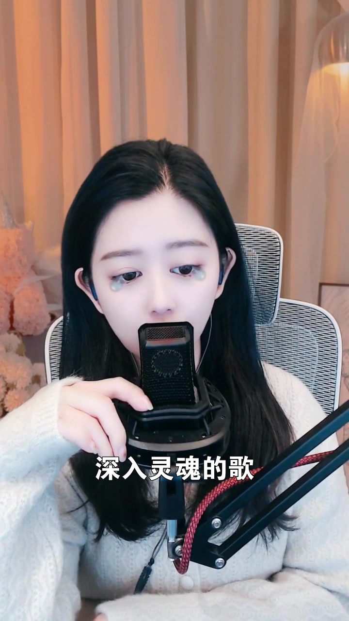 奇领阿九 点击头像来我直播间吧~