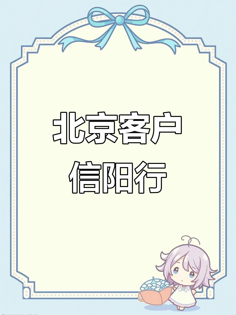 完成工作,顺路品尝星巴克早餐,夜晚驾车经过信阳