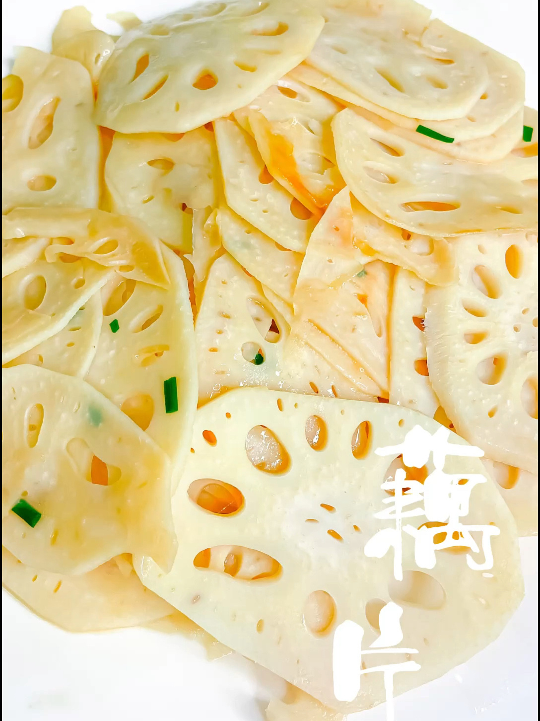家常菜|素炒莲藕片清脆爽口!做法简单方便