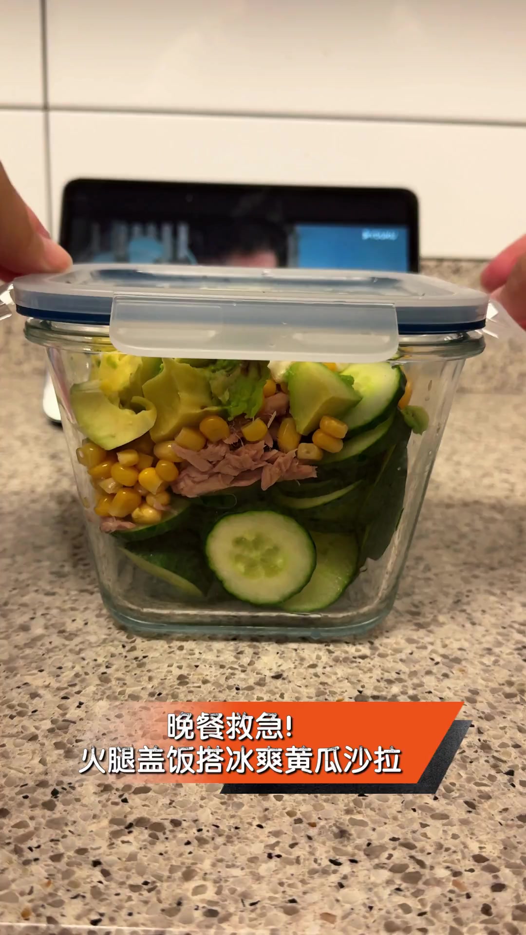 晚餐救急!火腿盖饭搭冰爽黄瓜沙拉