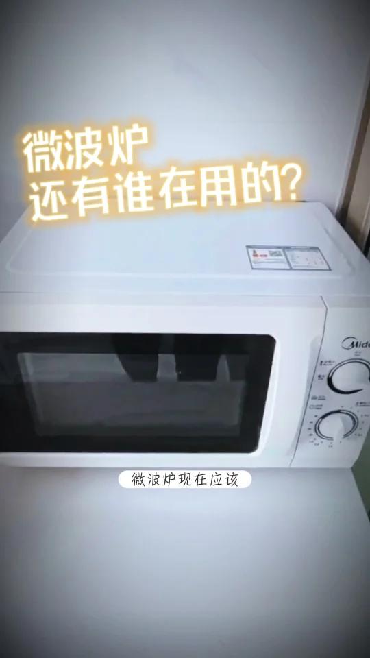 微蒸烤一体机做烘焙!我觉得我又行了