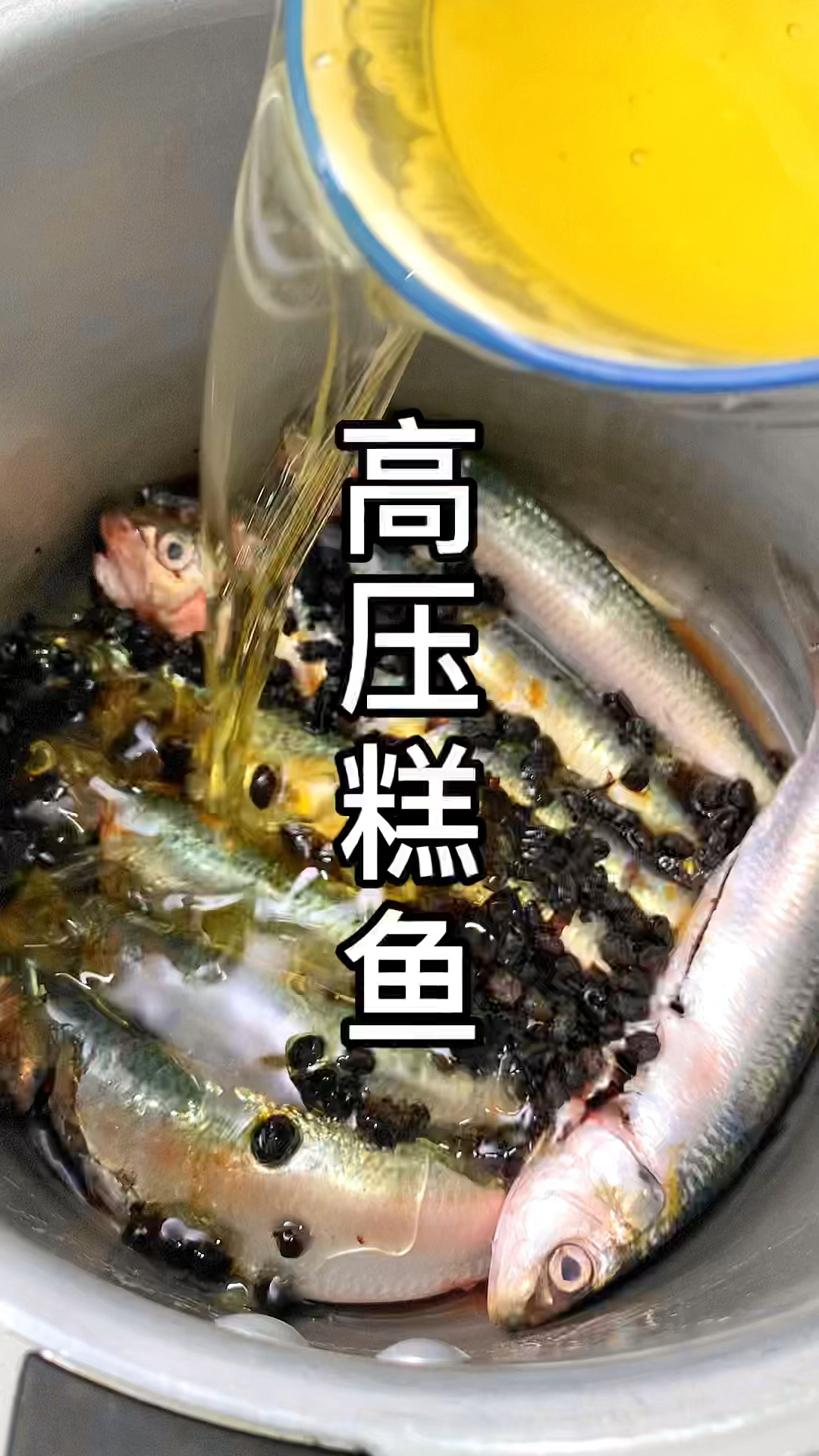 高压糕鱼,经典的豆豉鲮鱼做法,屡试不爽