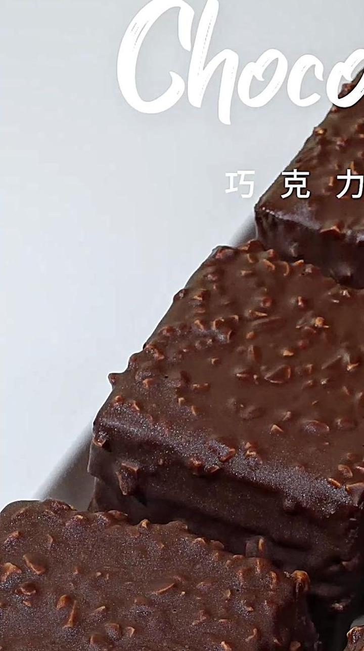 巧克力脆皮三明治蛋糕,简直不要太好吃