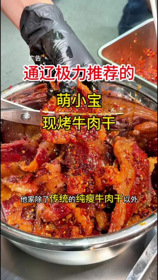 一边擦着口水一边剪辑的视频