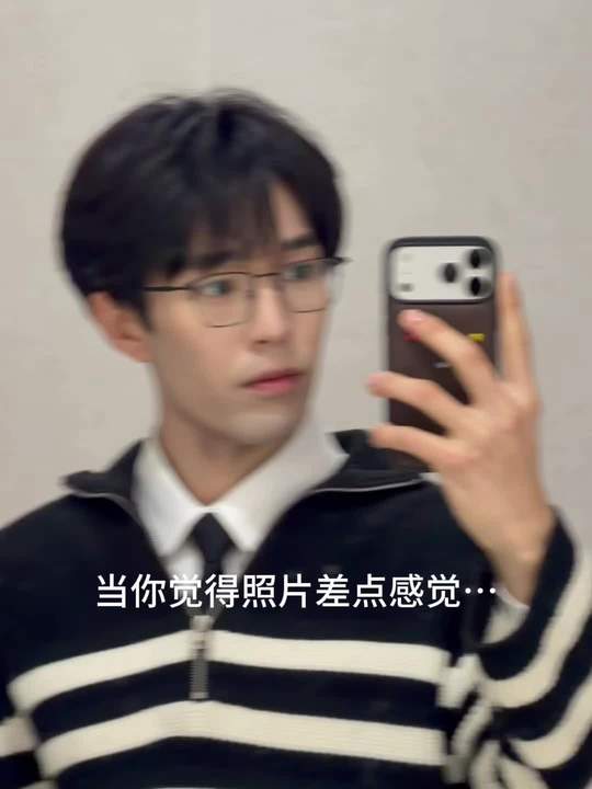 分享多款好看的微信头像