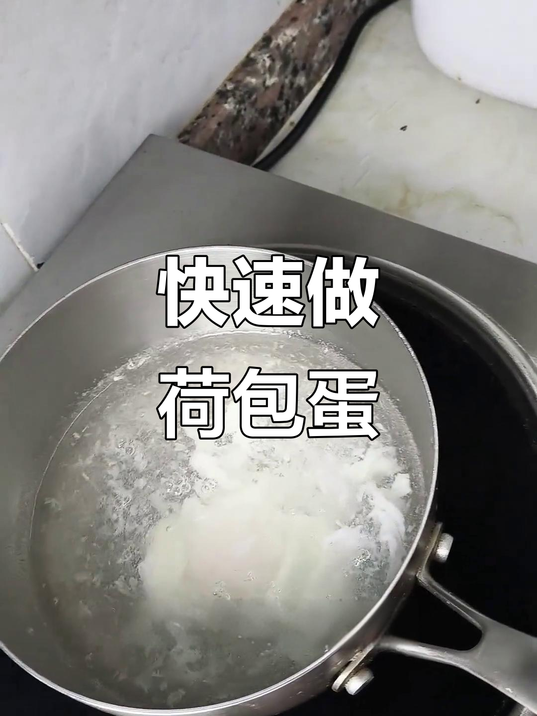 1分钟搞定荷包蛋,懒人必备技巧,微波炉轻松操作!