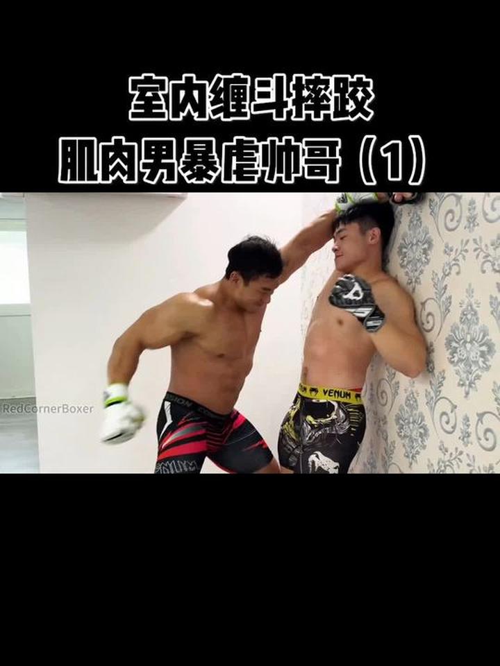 肌肉男虐腹、格斗与摔跤的日常训练